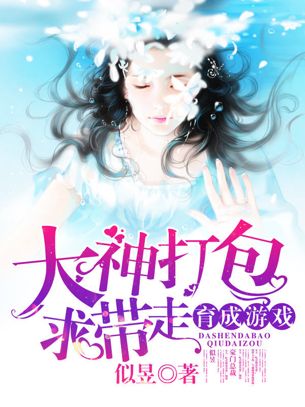 ������Ϸ�������������С˵