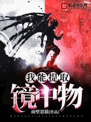 ������ȡ������С˵