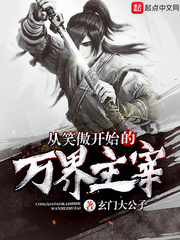 ��Ц����ʼ��������������Ķ�txt����