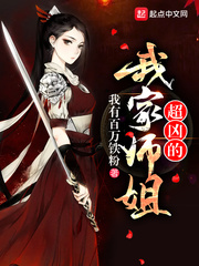 �Ҽ�ʦ�㳬�׵�С˵