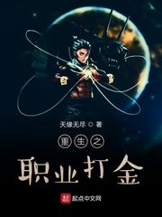 ����ְ֮ҵ��������Ķ�txt����