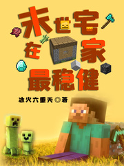 ĩ��լ�ڼ����Ƚ�С˵