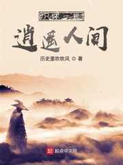 ֻ��һ����ң�˼�С˵