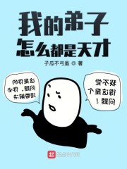 �ҵĵ�����ô�������С˵