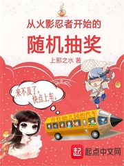 �ӻ�Ӱ���߿�ʼ������齱�����Ķ�txt����