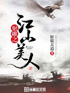 ���֮��ɽ����С˵