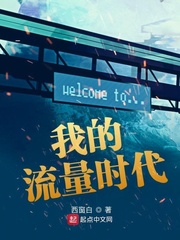 �ҵ�����ʱ��