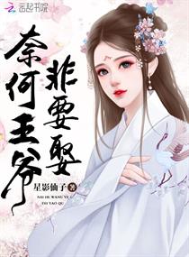 �κ���ү��ҪȢС˵