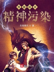 ��������ǩ����̫����С˵