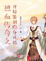 ��Ѫ����֮����ǩ��������ָС˵