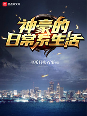 ������ճ�ϵ����С˵