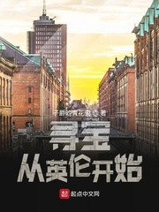 Ѱ����Ӣ�׿�ʼС˵