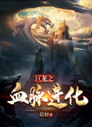 ����֮Ѫ������С˵