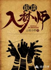 ��̸������ʦС˵