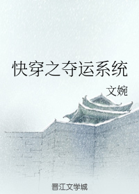 �촩֮����ϵͳС˵