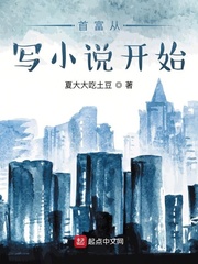 �׸���дС˵��ʼС˵