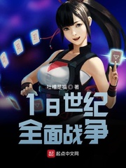 18����ȫ��ս�������Ķ�txt����