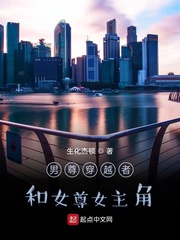 ����Խ�ߺ�Ů��Ů���������Ķ�txt����