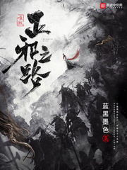 Ψ����а֮·�����Ķ�txt����