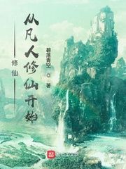 ���ɣ��ӷ������ɿ�ʼС˵