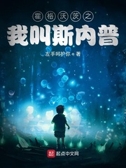 �����ִ�֮�ҽ�˹���������Ķ�txt����