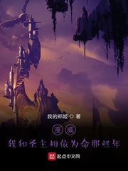 �������Һ�ʥ������Ϊ����Щ��С˵