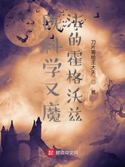 �ȿ�ѧ��ħ���Ļ������������Ķ�txt����