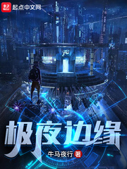 ��ҹ��ԵС˵