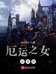 ����֮Ů������С˵