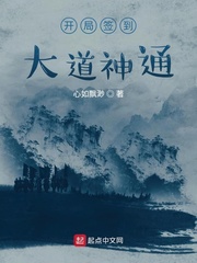 ����ǩ�������ͨС˵