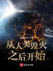 ���������֮��ʼС˵