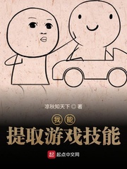 ������ȡ��Ϸ����С˵