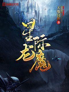 �Ǽ���ħ�����Ķ�txt����