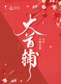 ����Ů�������Ķ�txt����