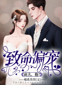 ����ƫ�裺ǰ�򣬱���С˵