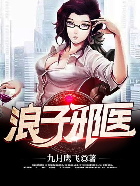 ����аҽ�����Ķ�txt����