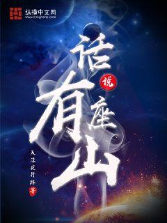 ��˵����ɽ�����Ķ�txt����