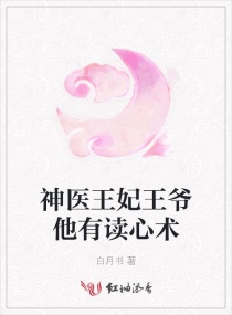 ��ҽ������ү���ж����������Ķ�txt����