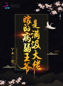 �޵Ĳ�����ү����������С˵