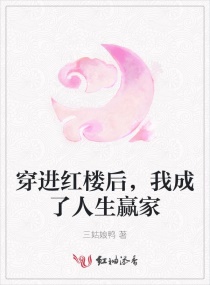 ������¥���ҳ�������Ӯ��С˵