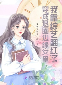 ������Ȧ��ԵŮ���ҿ����շ����������Ķ�txt����