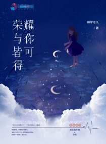 ��ҫ����Կɵ�С˵