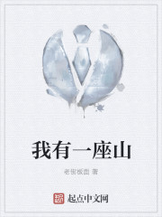 ����һ��ɽ�����Ķ�txt����