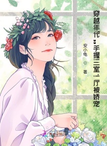 ��Խ�������������һ�������裡С˵