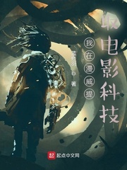 ����������ȡ��Ӱ�Ƽ�С˵