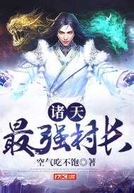 ������ǿ�峤�����Ķ�txt����