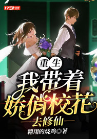 �������Ҵ��Ž���У��ȥ����С˵