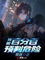 ���ܰٷְ�Ԥ��Σ��С˵