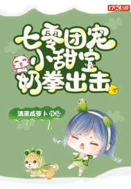 �����ų�С����ȭ����С˵