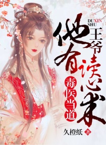 ��ҽ��������ү���ж������������Ķ�txt����